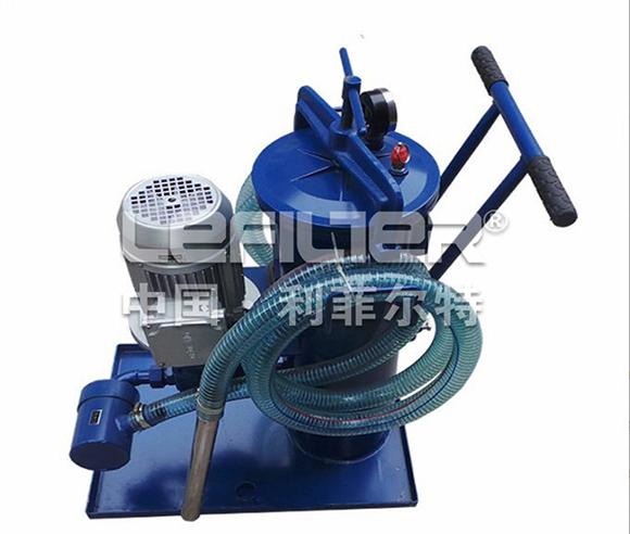 Portable Oil Filter Machine
