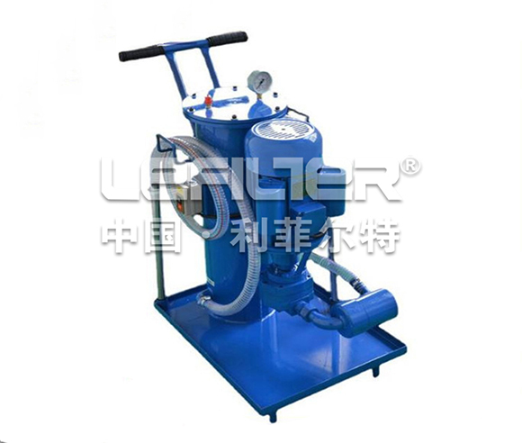 LEFILTER BLYJ series portable oil purifier