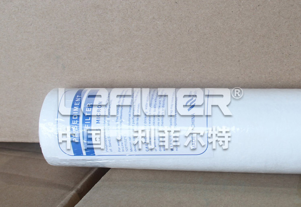 PP meltblown filter element big flow filter element