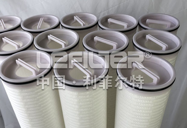 HFU640UY045H high flow filter cartridge